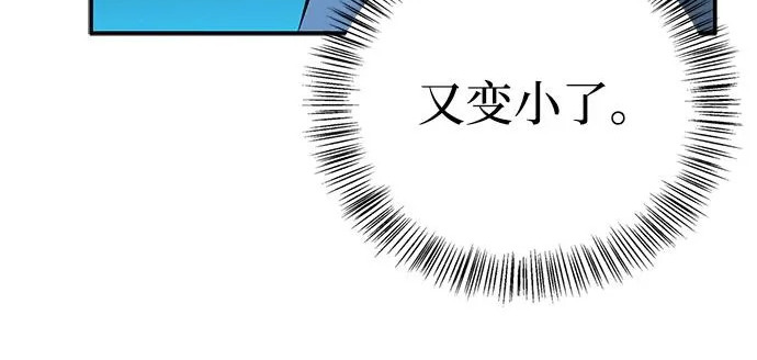 [第44话] 羽化 第148页