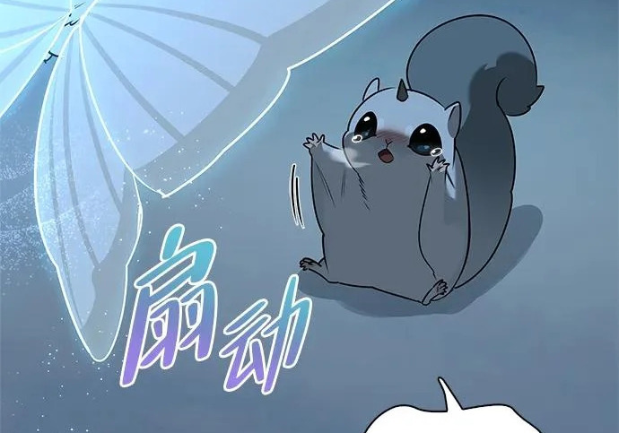 [第44话] 羽化 第152页