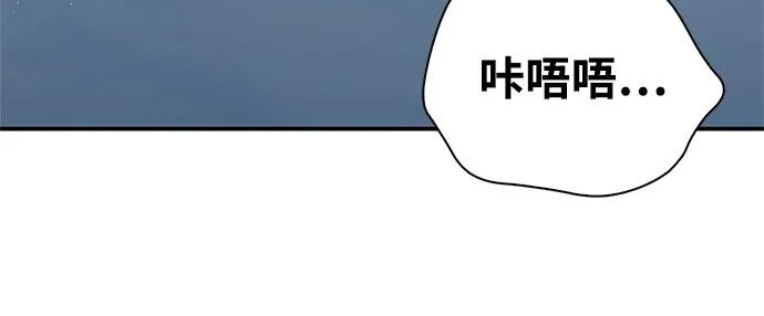 [第44话] 羽化 第153页