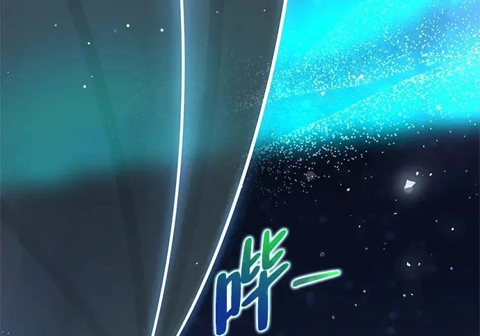 [第44话] 羽化 第158页