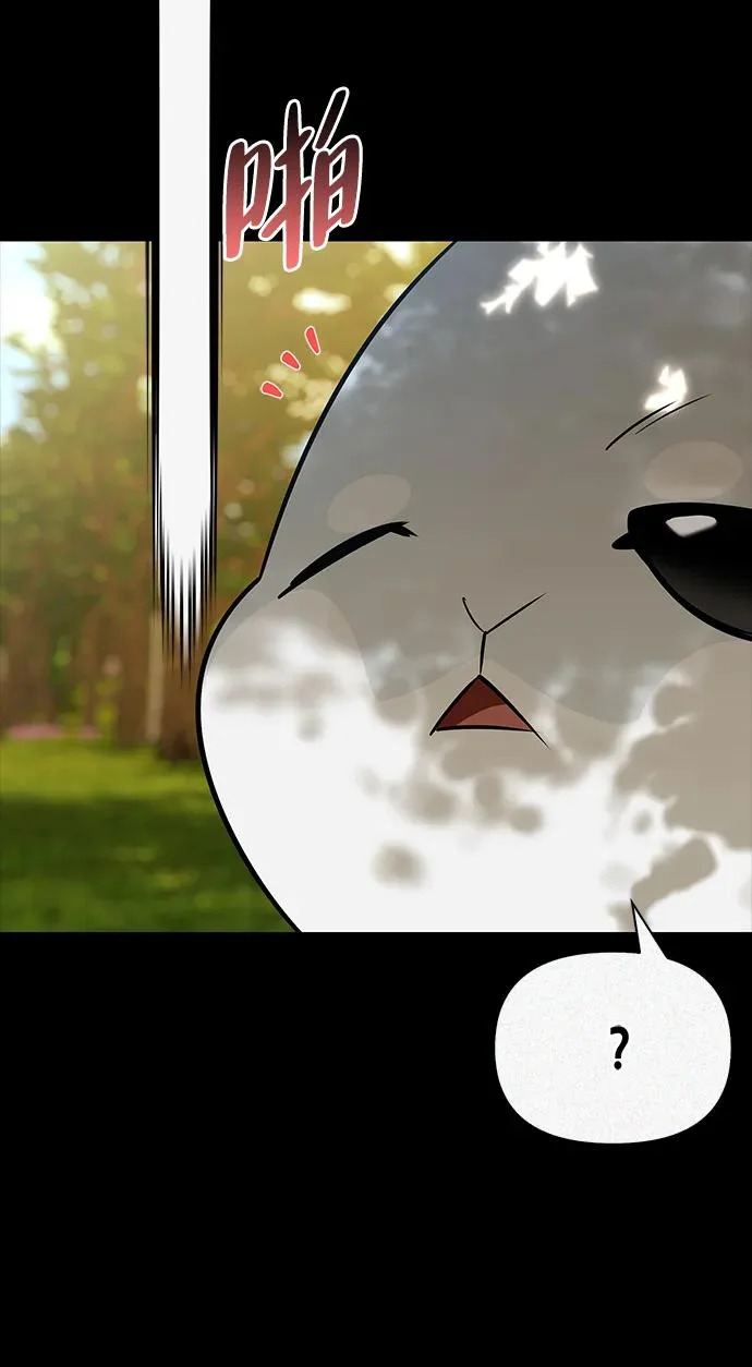 [第44话] 羽化 第165页
