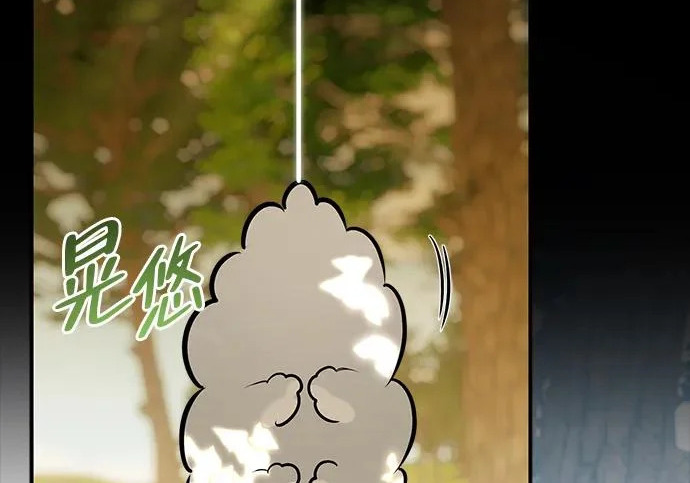 [第44话] 羽化 第167页