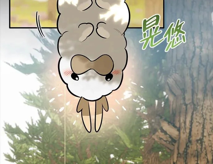 [第44话] 羽化 第168页