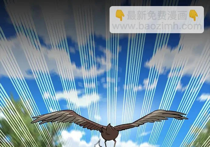 [第44话] 羽化 第174页