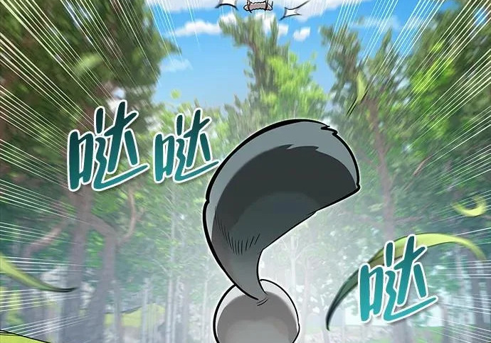 [第44话] 羽化 第175页