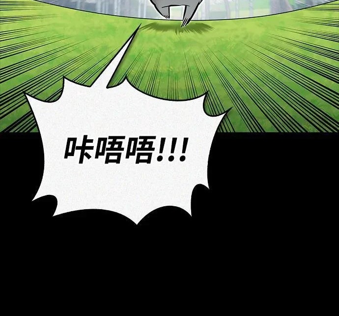 [第44话] 羽化 第176页
