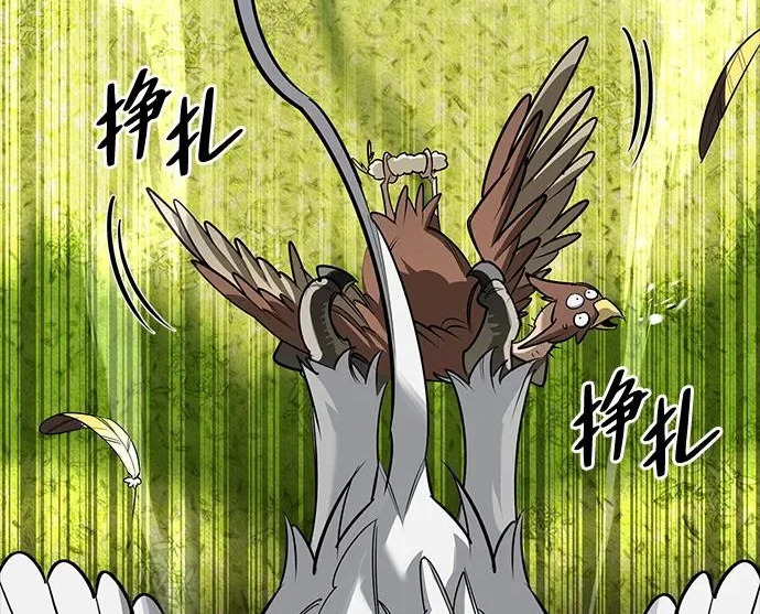[第44话] 羽化 第183页