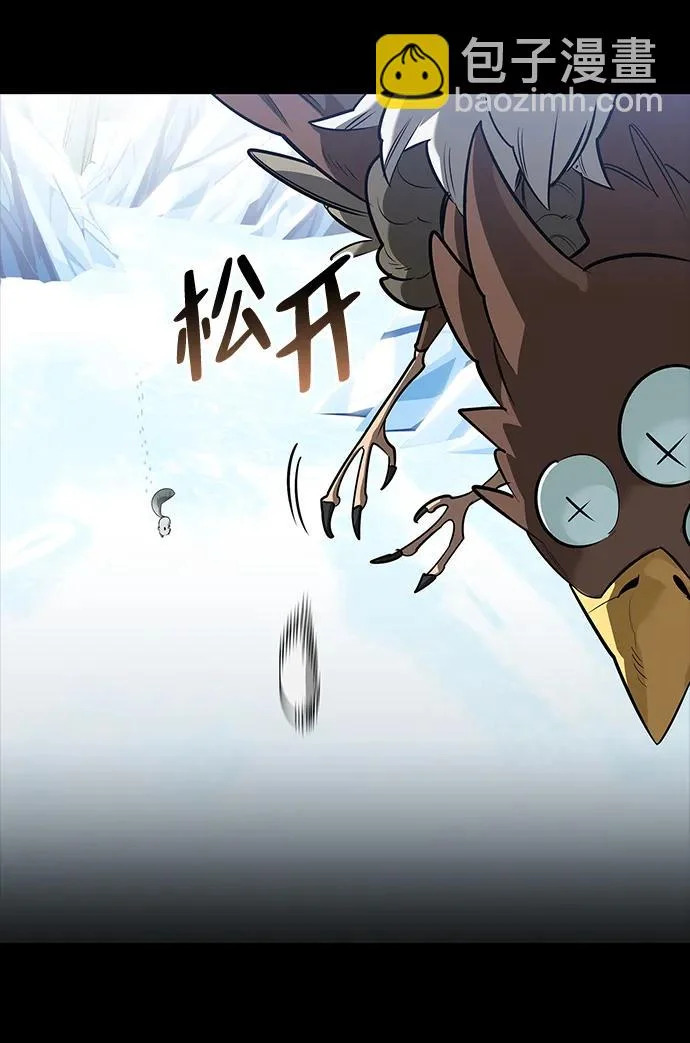[第44话] 羽化 第192页