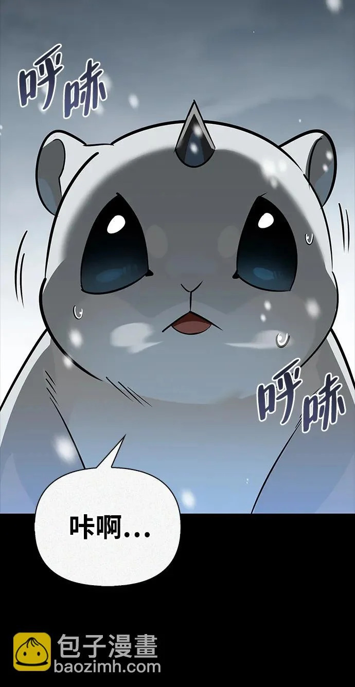 [第44话] 羽化 第194页
