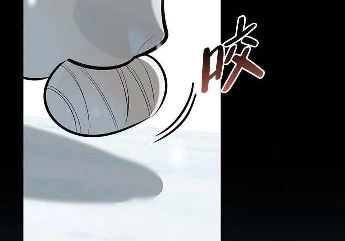 [第44话] 羽化 第199页