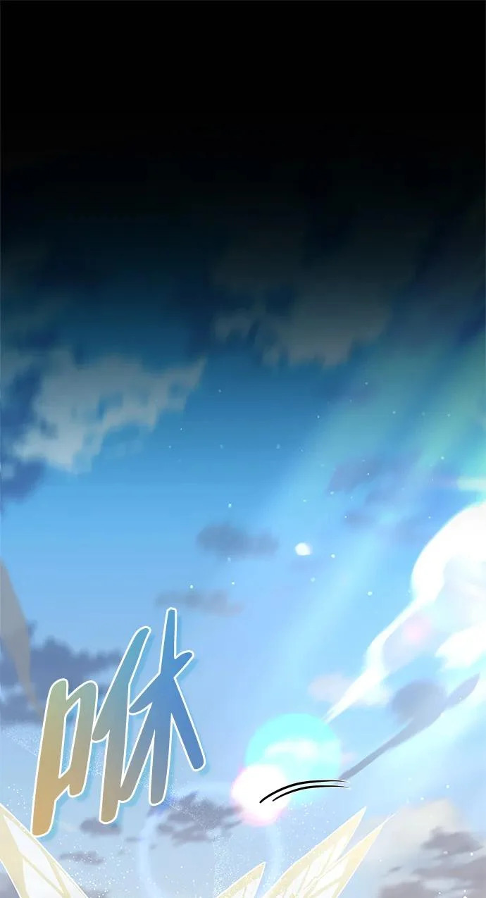 [第44话] 羽化 第204页