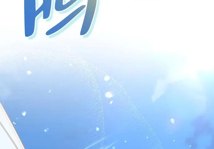 [第44话] 羽化 第207页
