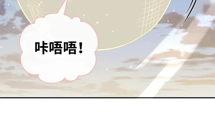 [第44话] 羽化 第212页