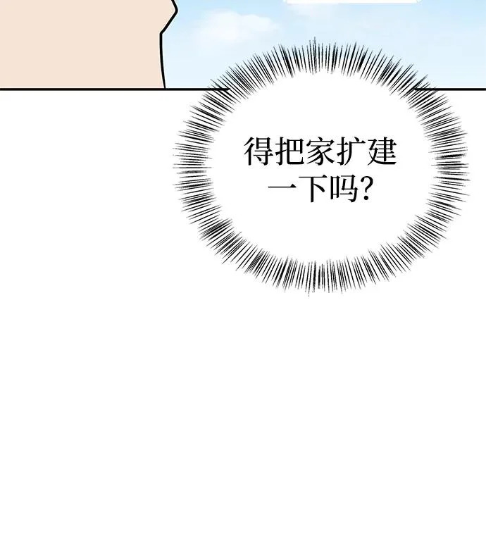[第44话] 羽化 第214页