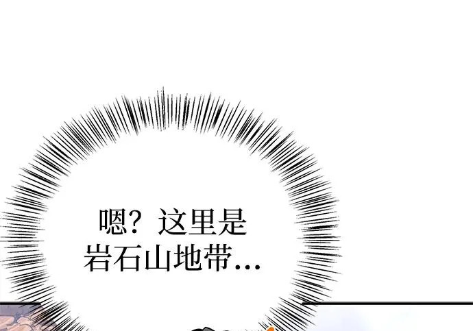[第44话] 羽化 第215页