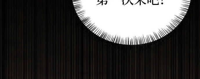 [第44话] 羽化 第218页