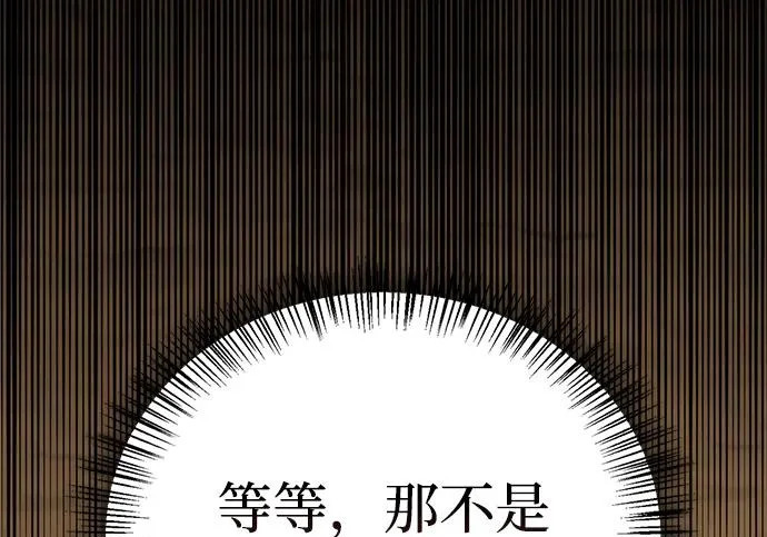 [第44话] 羽化 第219页
