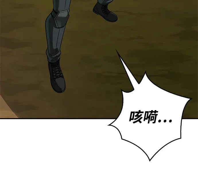 [第44话] 羽化 第222页