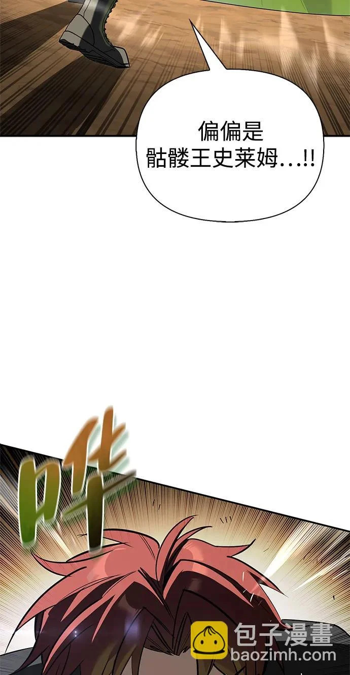 [第44话] 羽化 第226页
