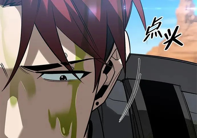 [第44话] 羽化 第244页
