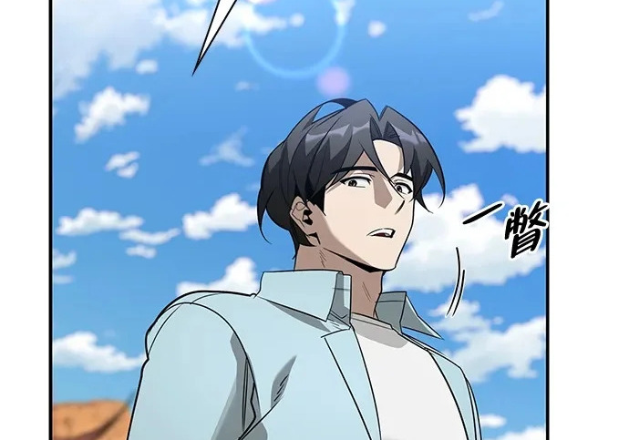 [第44话] 羽化 第249页