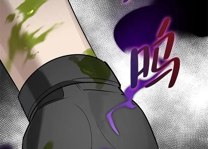[第44话] 羽化 第262页