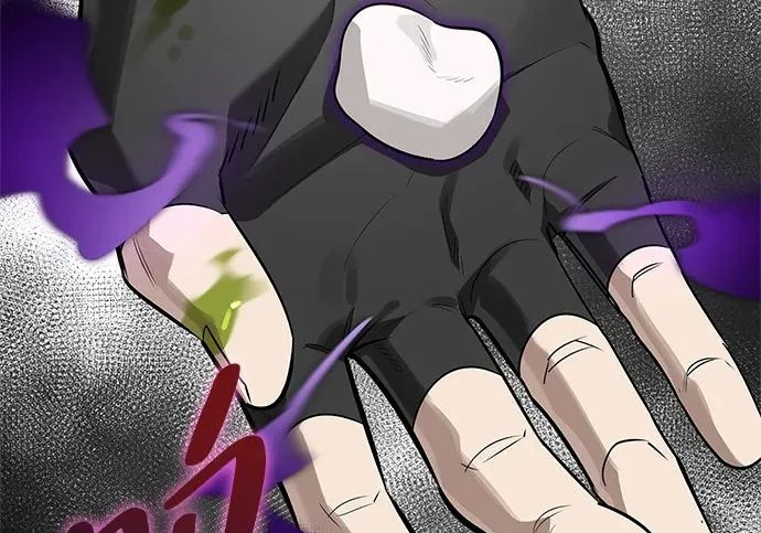 [第44话] 羽化 第263页