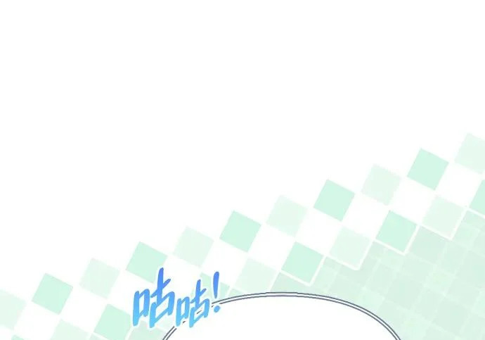 [第45话] 淤泥中开出的莲花 第7页