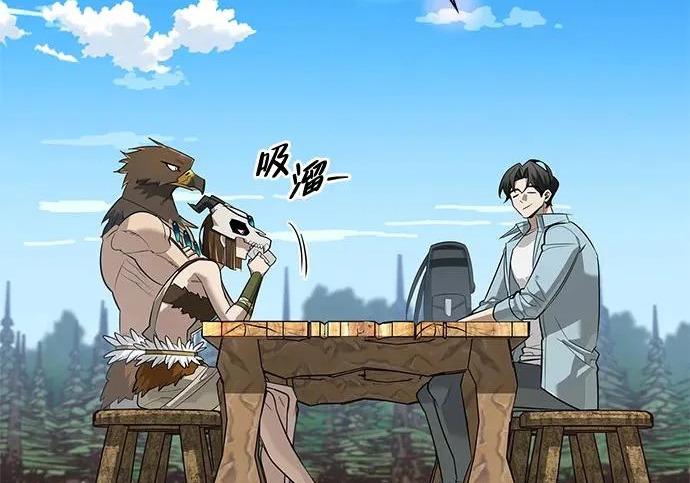 [第45话] 淤泥中开出的莲花 第13页