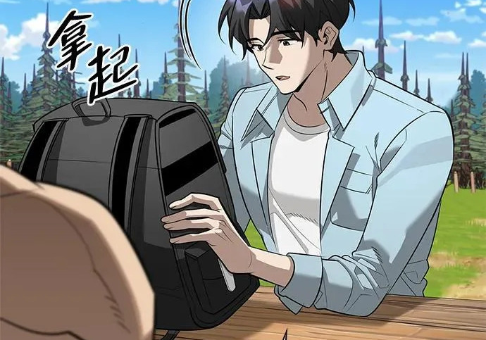 [第45话] 淤泥中开出的莲花 第23页