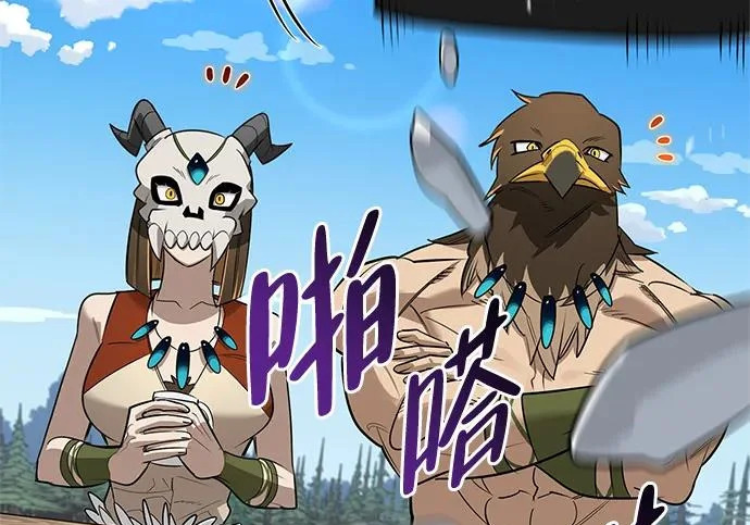 [第45话] 淤泥中开出的莲花 第26页