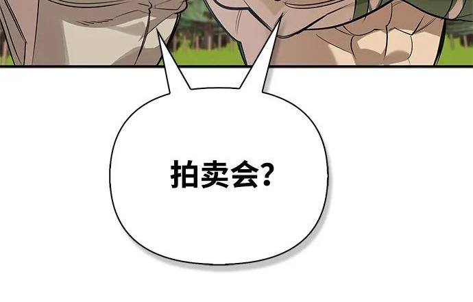 [第45话] 淤泥中开出的莲花 第36页