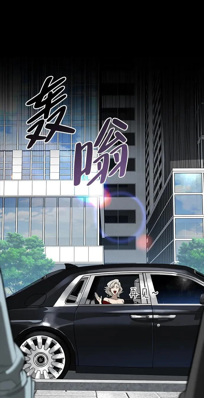 [第45话] 淤泥中开出的莲花 第41页