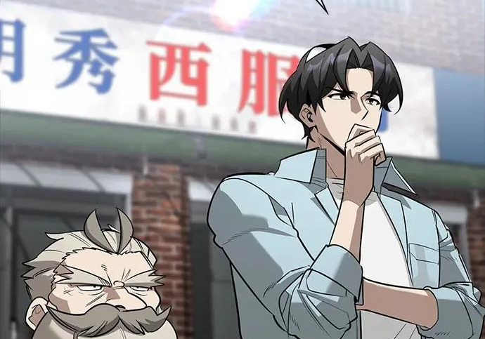 [第45话] 淤泥中开出的莲花 第44页