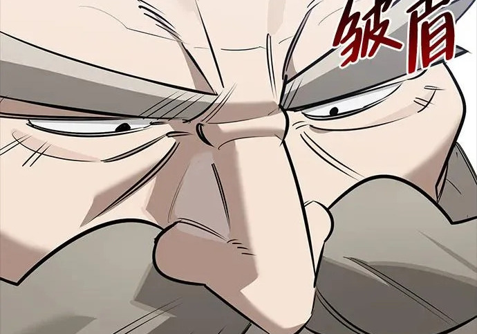 [第45话] 淤泥中开出的莲花 第55页