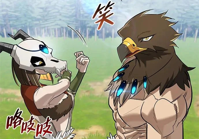 [第45话] 淤泥中开出的莲花 第78页