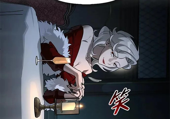 [第45话] 淤泥中开出的莲花 第98页