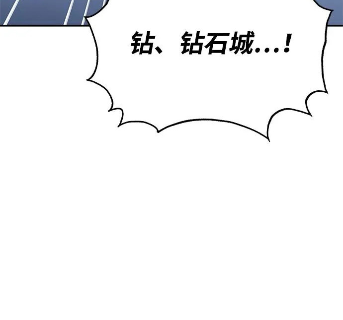[第45话] 淤泥中开出的莲花 第117页