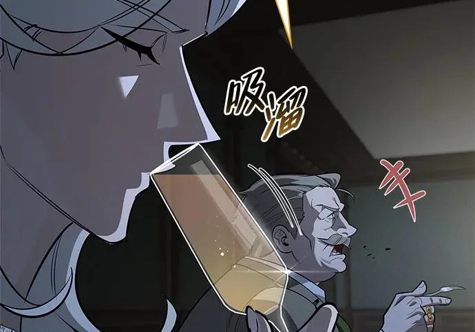 [第45话] 淤泥中开出的莲花 第119页