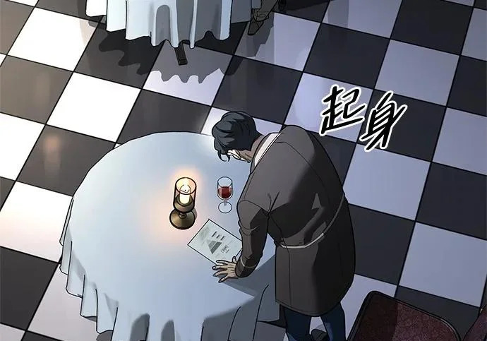 [第45话] 淤泥中开出的莲花 第127页