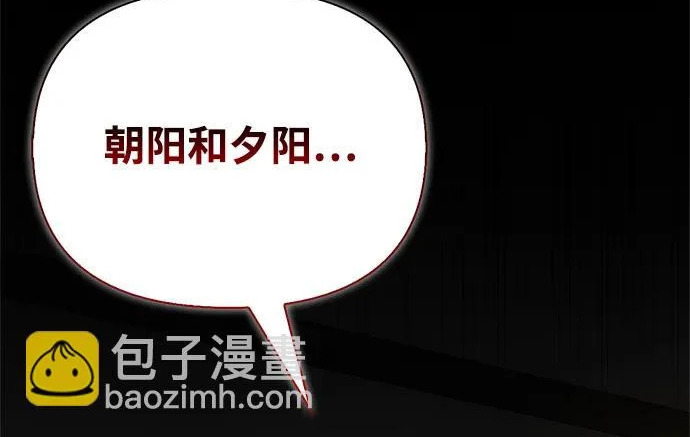 [第45话] 淤泥中开出的莲花 第139页