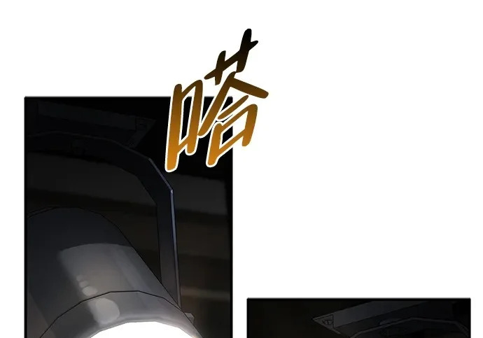 [第45话] 淤泥中开出的莲花 第150页
