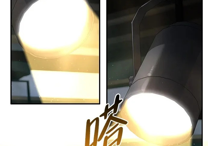 [第45话] 淤泥中开出的莲花 第151页