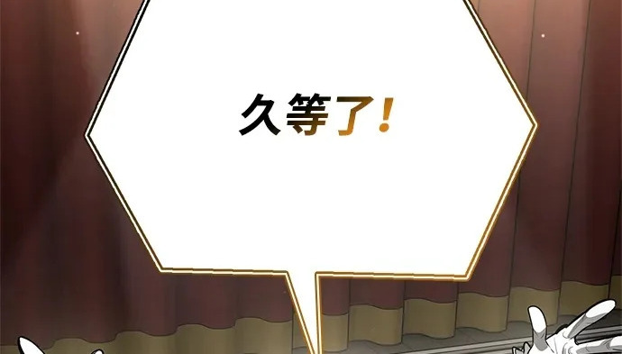 [第45话] 淤泥中开出的莲花 第153页