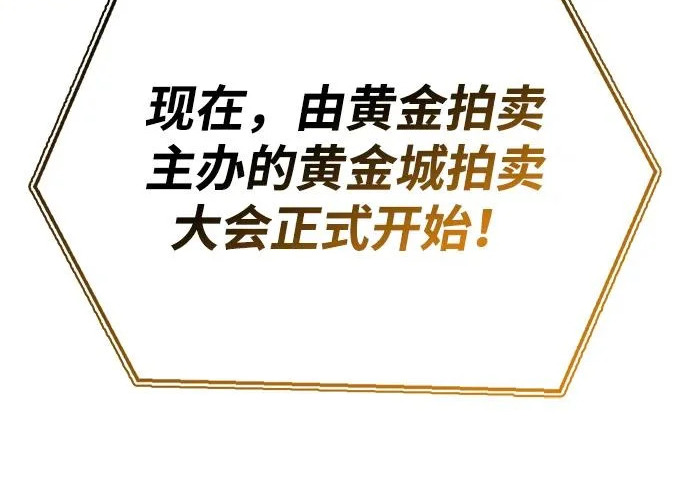 [第45话] 淤泥中开出的莲花 第156页