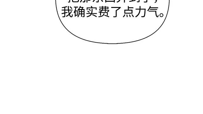 [第45话] 淤泥中开出的莲花 第180页
