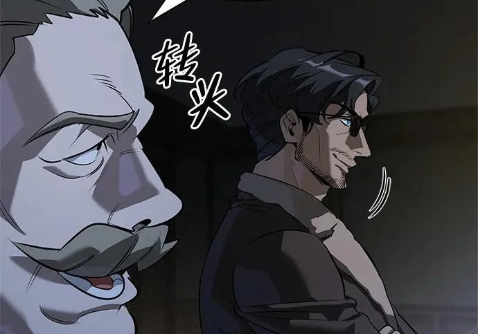 [第45话] 淤泥中开出的莲花 第182页