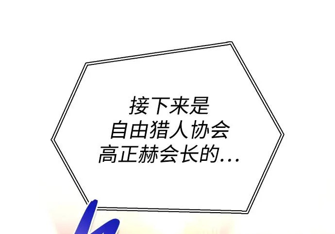 [第45话] 淤泥中开出的莲花 第185页