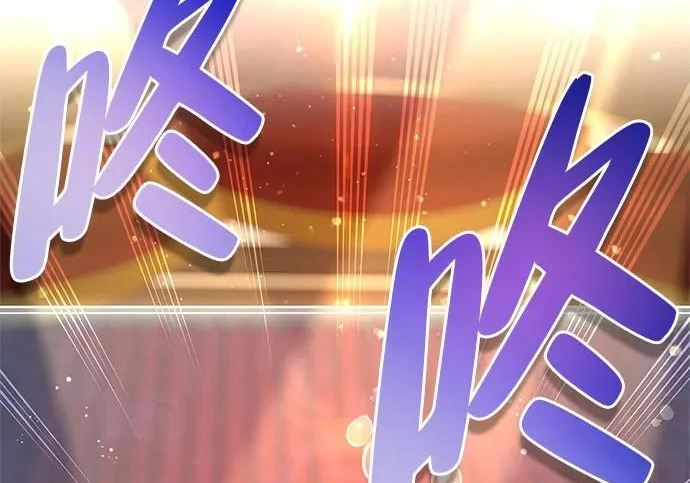 [第45话] 淤泥中开出的莲花 第186页