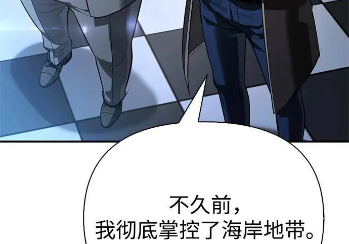 [第45话] 淤泥中开出的莲花 第195页